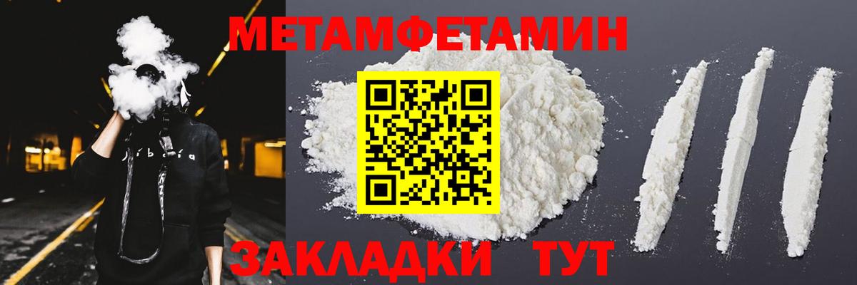 Камышлов  Амфетамин  Вход с VPN  Amphetamine Premium 