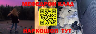 таблы Кумертау