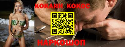 кокс Кулебаки