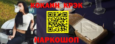кокс Кулебаки