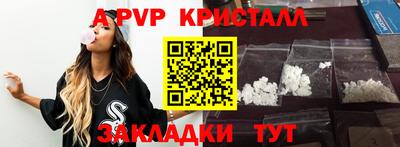 тгк Краснознаменск