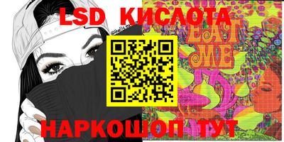 таблы Кумертау