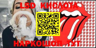 таблы Кумертау