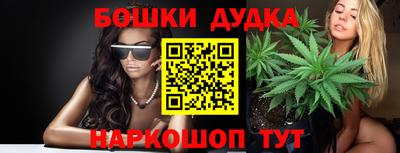 таблы Краснодар