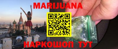 таблы Краснодар