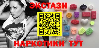таблы Кумертау