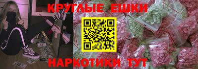 таблы Кумертау