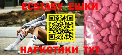 PSILOCYBIN Кунгур