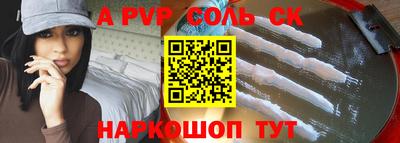MDMA Краснокаменск