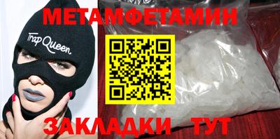 таблы Кумертау