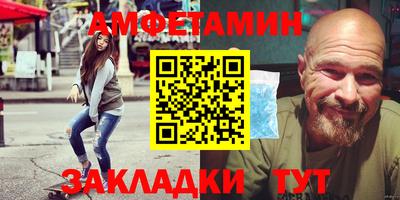 тгк Краснознаменск