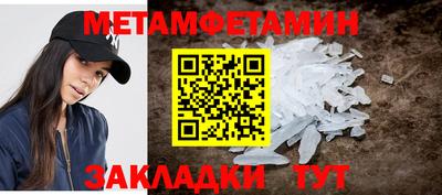 таблы Краснодар