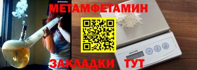 таблы Краснодар