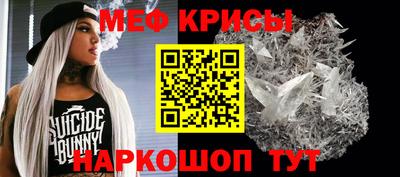 таблы Кумертау