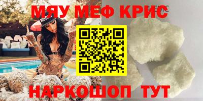 таблы Кумертау