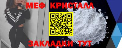 MDMA Краснокаменск