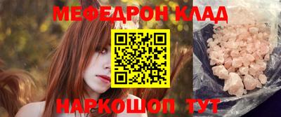 тгк Краснознаменск
