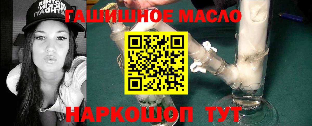ТГК жижа  Дистиллят ТГК Wax  Камышлов  Вход с VPN 