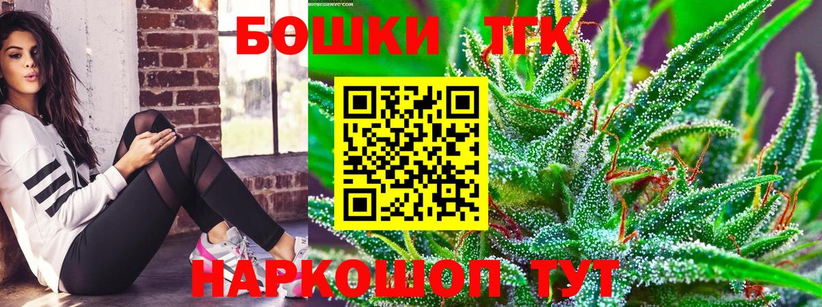 Бошки Шишки гибрид  МАРИХУАНА SATIVA & INDICA  Бошки марихуана White Widow  Камышлов  Вход с VPN 